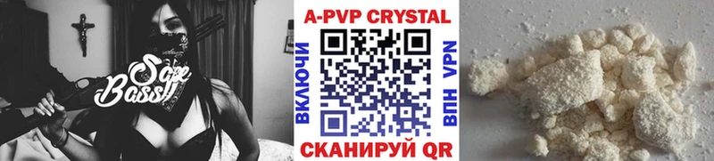 сколько стоит  Жердевка  A PVP крисы CK 