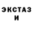 Ecstasy Дубай 138BPM