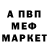 ГАШ hashish BloodLad 49