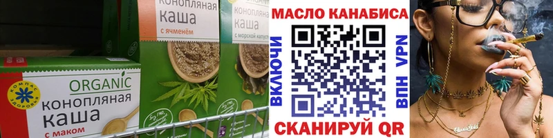 Cannafood марихуана  Жердевка 