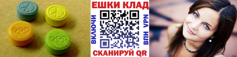 Ecstasy 280мг Жердевка