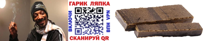 Гашиш гашик Жердевка