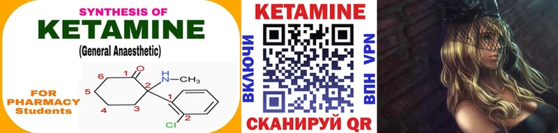 мега как зайти  Жердевка  КЕТАМИН ketamine 