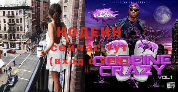 мескалин Абинск
