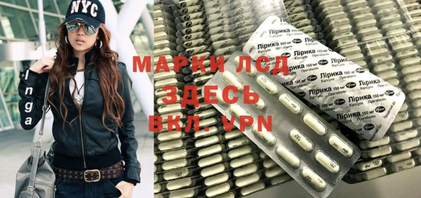 спайс Абдулино