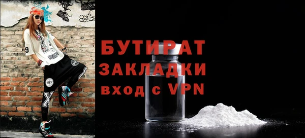 спайс Абдулино