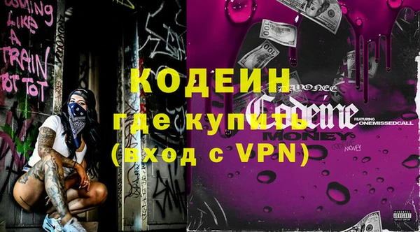 мескалин Абинск
