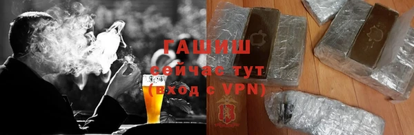 мефедрон мука Семёнов