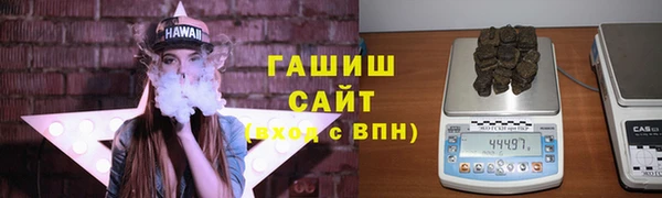 спайс Абдулино