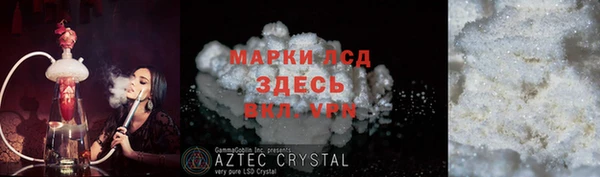 мескалин Абинск
