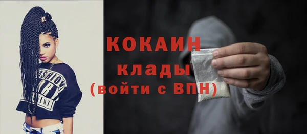 мескалин Абинск
