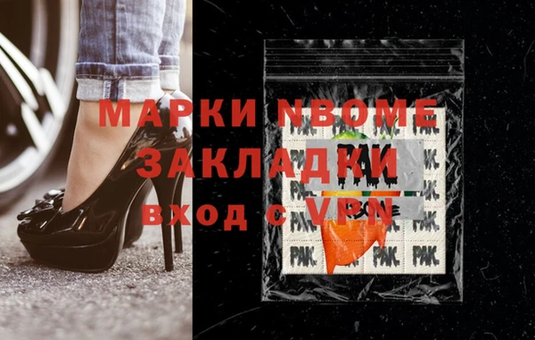 мескалин Абинск