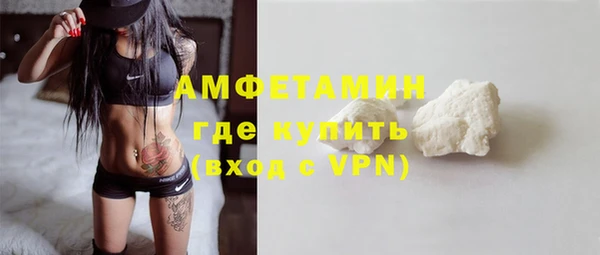 амфетамин Алексеевка