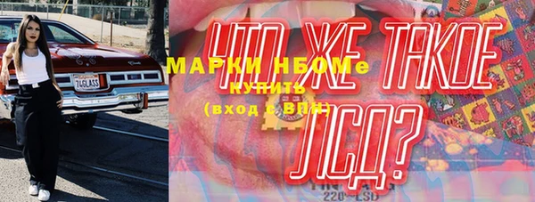 а пвп мука Алексин