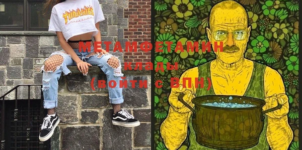 спайс Абдулино