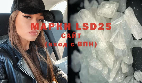 мефедрон мука Семёнов