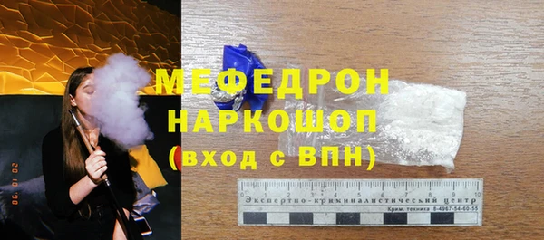 трава Семикаракорск