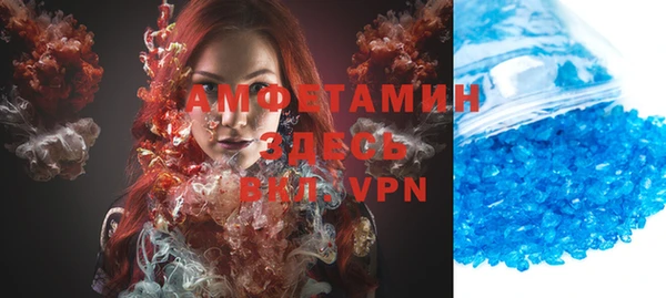 спайс Абдулино