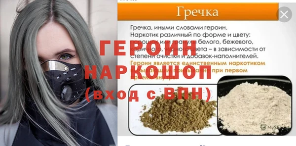 спайс Абдулино