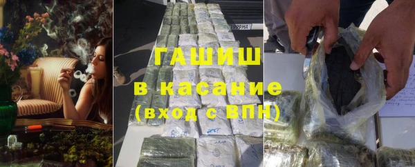 амфетамин Алексеевка