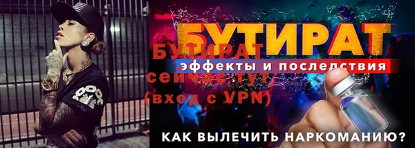 дурь Абаза