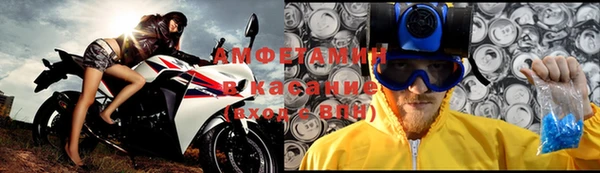 спайс Абдулино