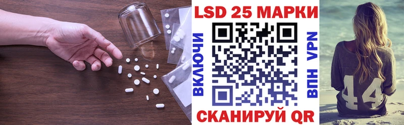 LSD-25 экстази кислота  blacksprut онион  Жердевка 