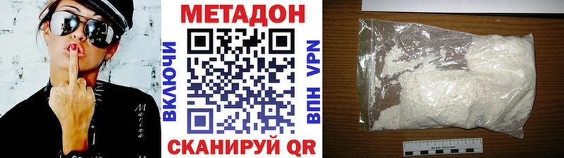 купить закладку  Жердевка  Метадон кристалл 