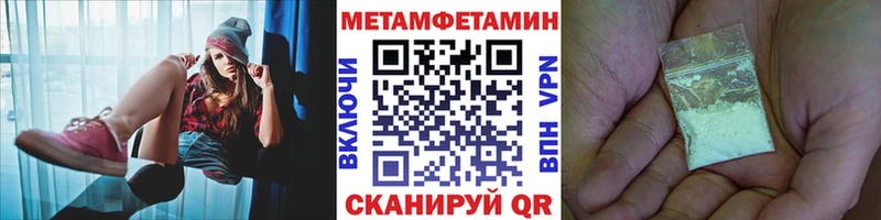 Метамфетамин витя  Жердевка 