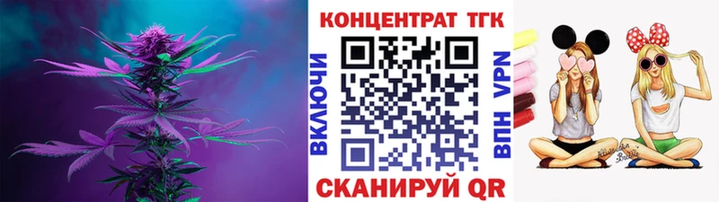 гидра как войти Жердевка Дистиллят ТГК концентрат